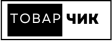 Товарчик