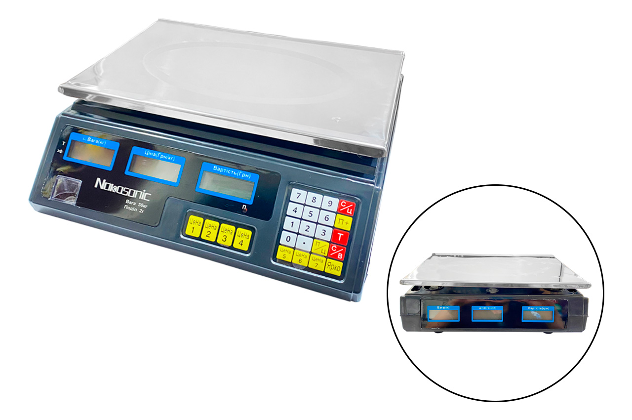 Ваги торговельні 50кг 4V (NK-50)