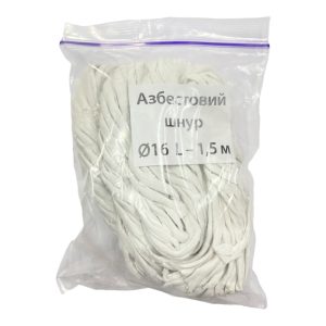 Шнур азбестовий KS-UKR 16х1.5м (KS1615)