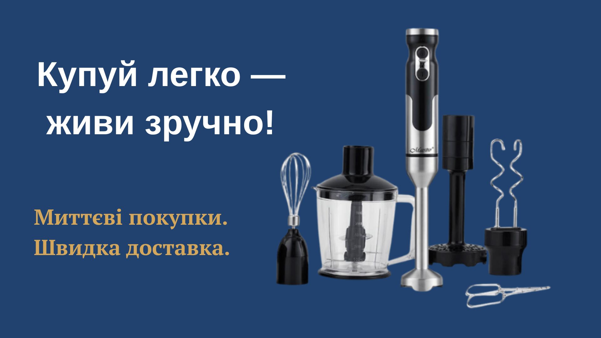 Текст абзацу